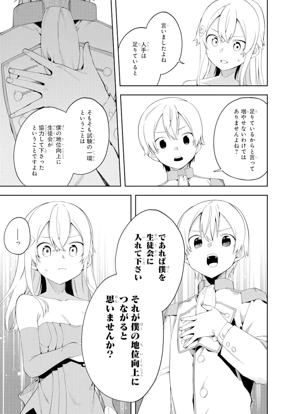 P33