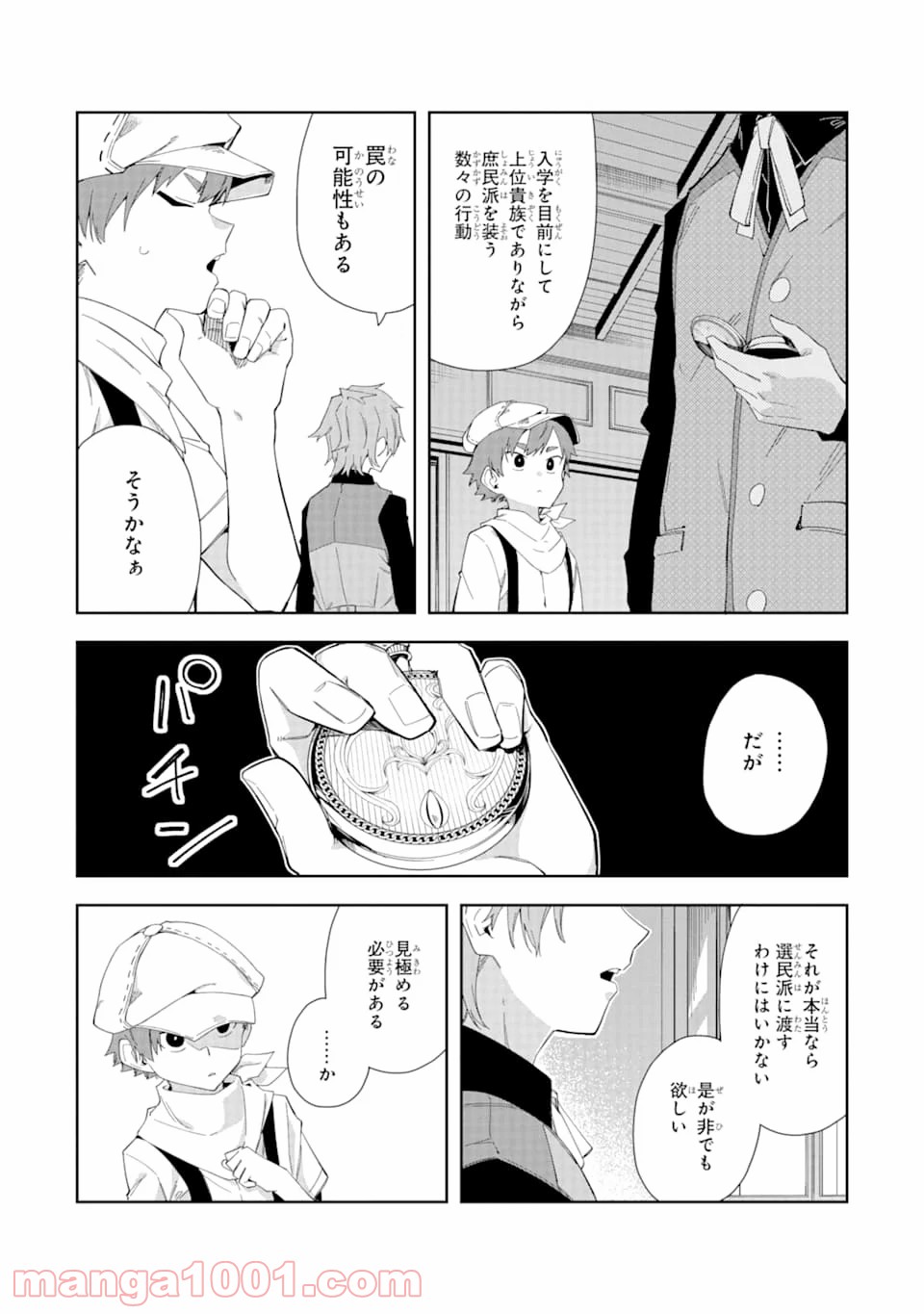 P35
