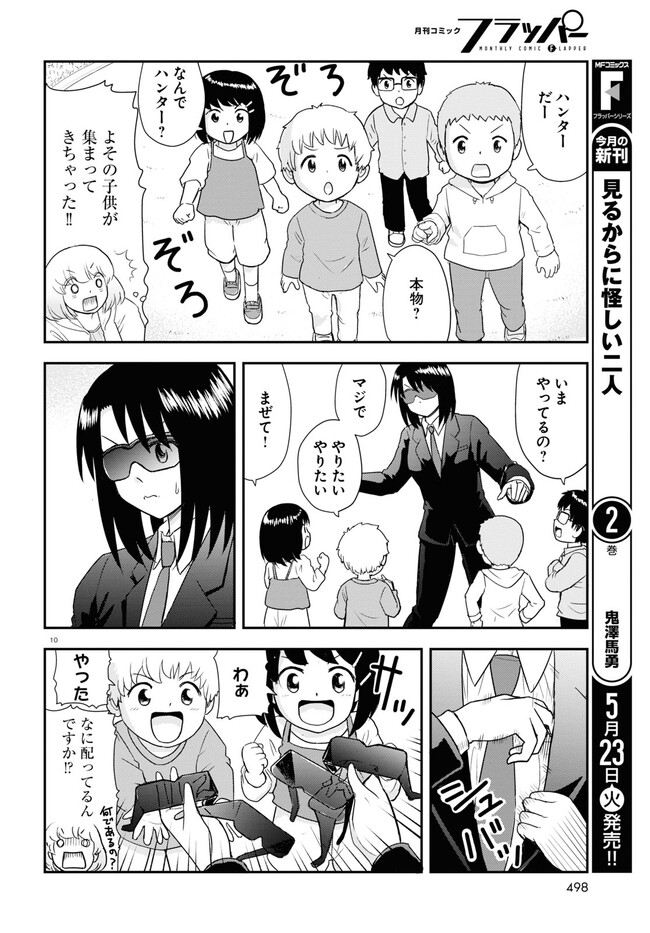 P10