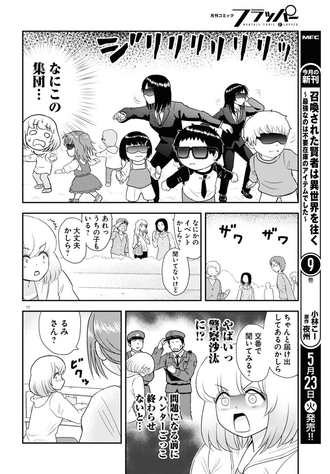 P12