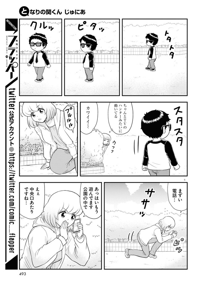 P5