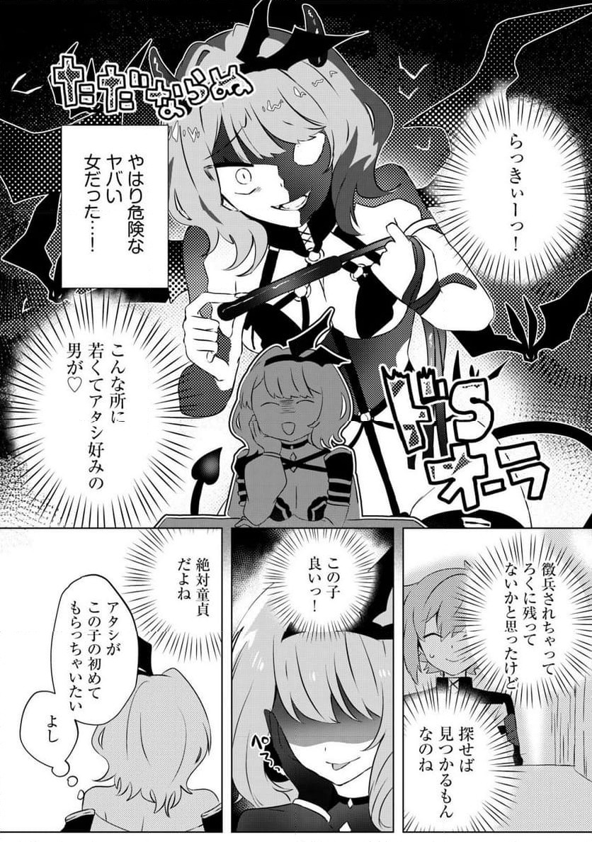 P19