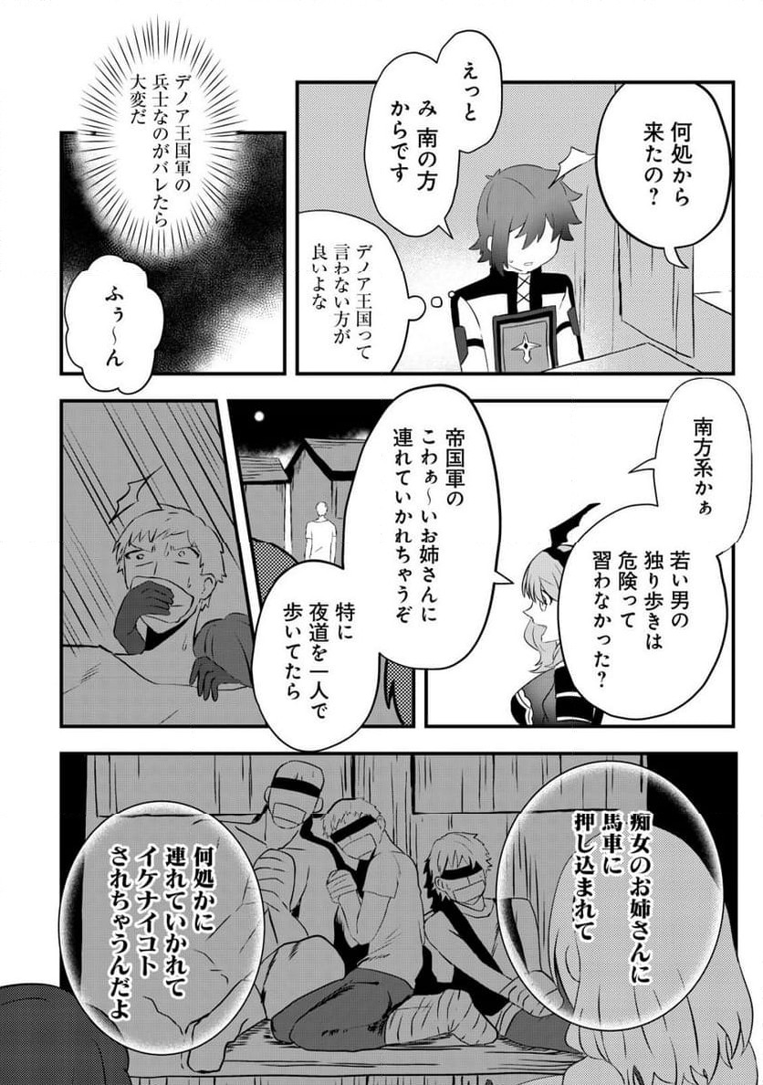 P23
