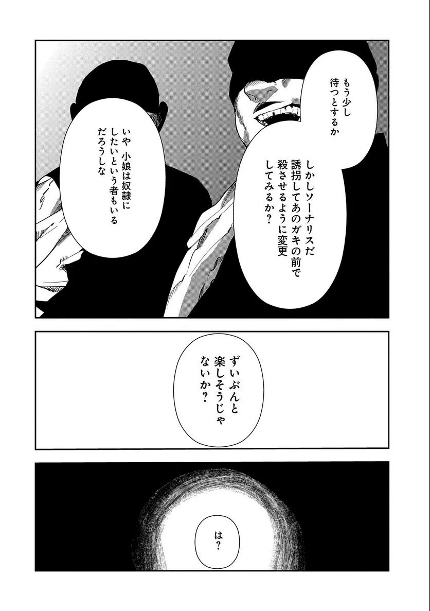 P28