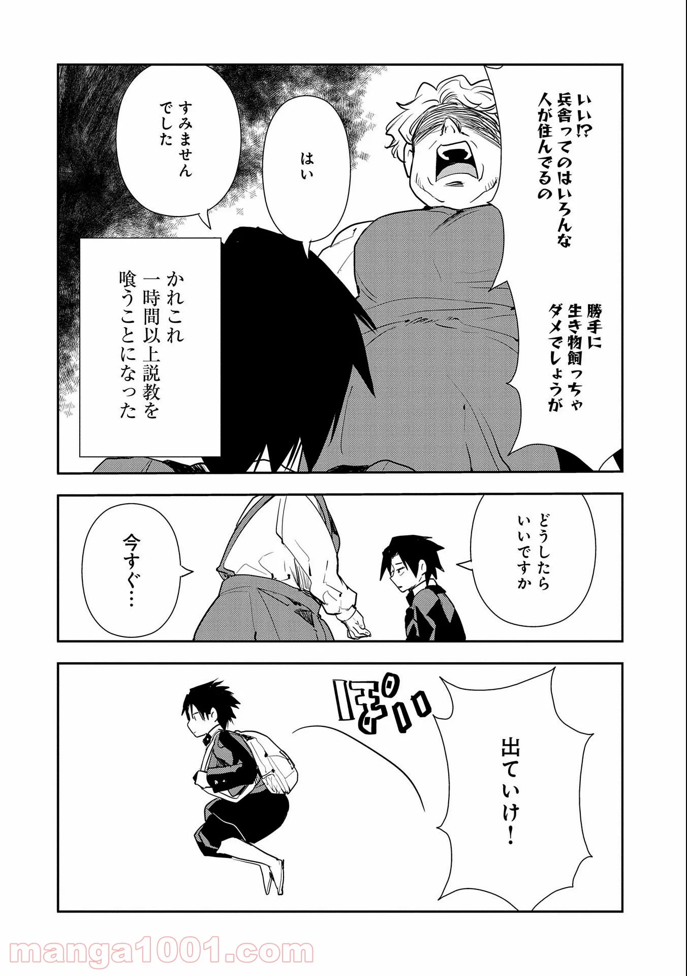 P26