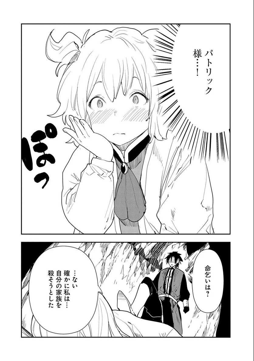 P30