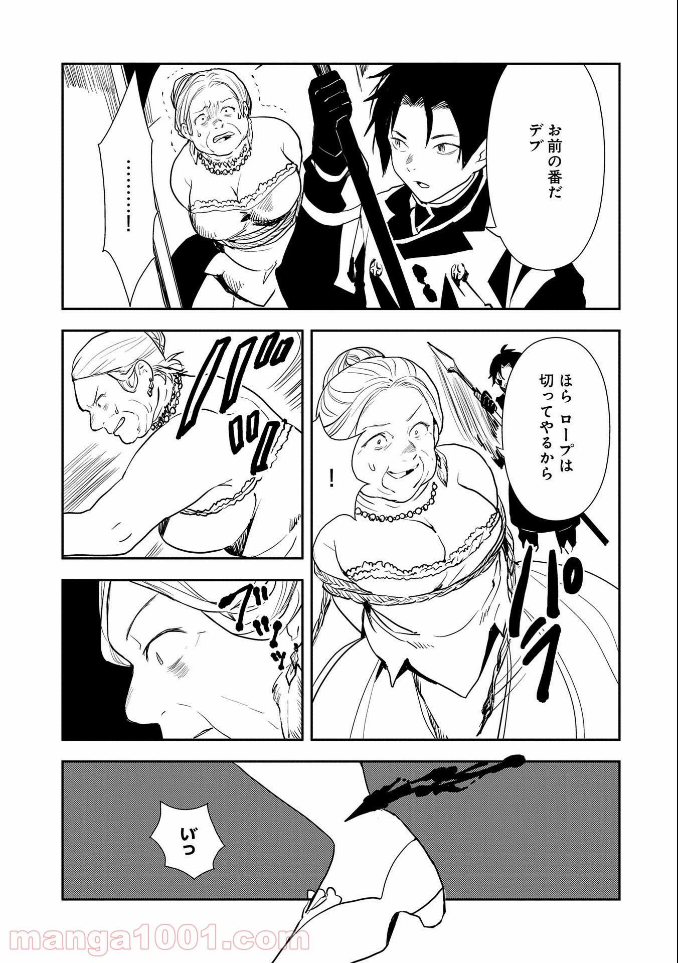 P23