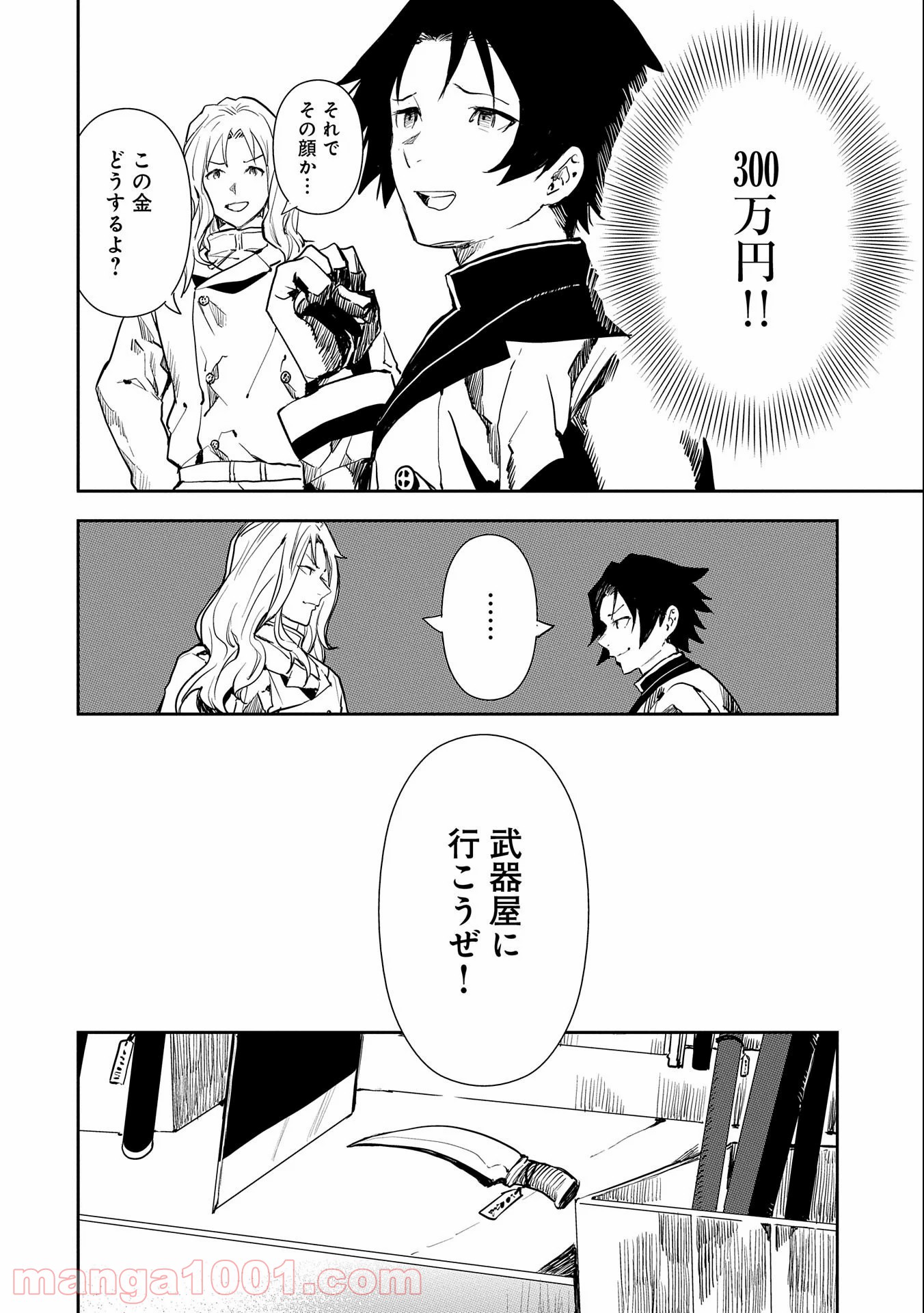 P26