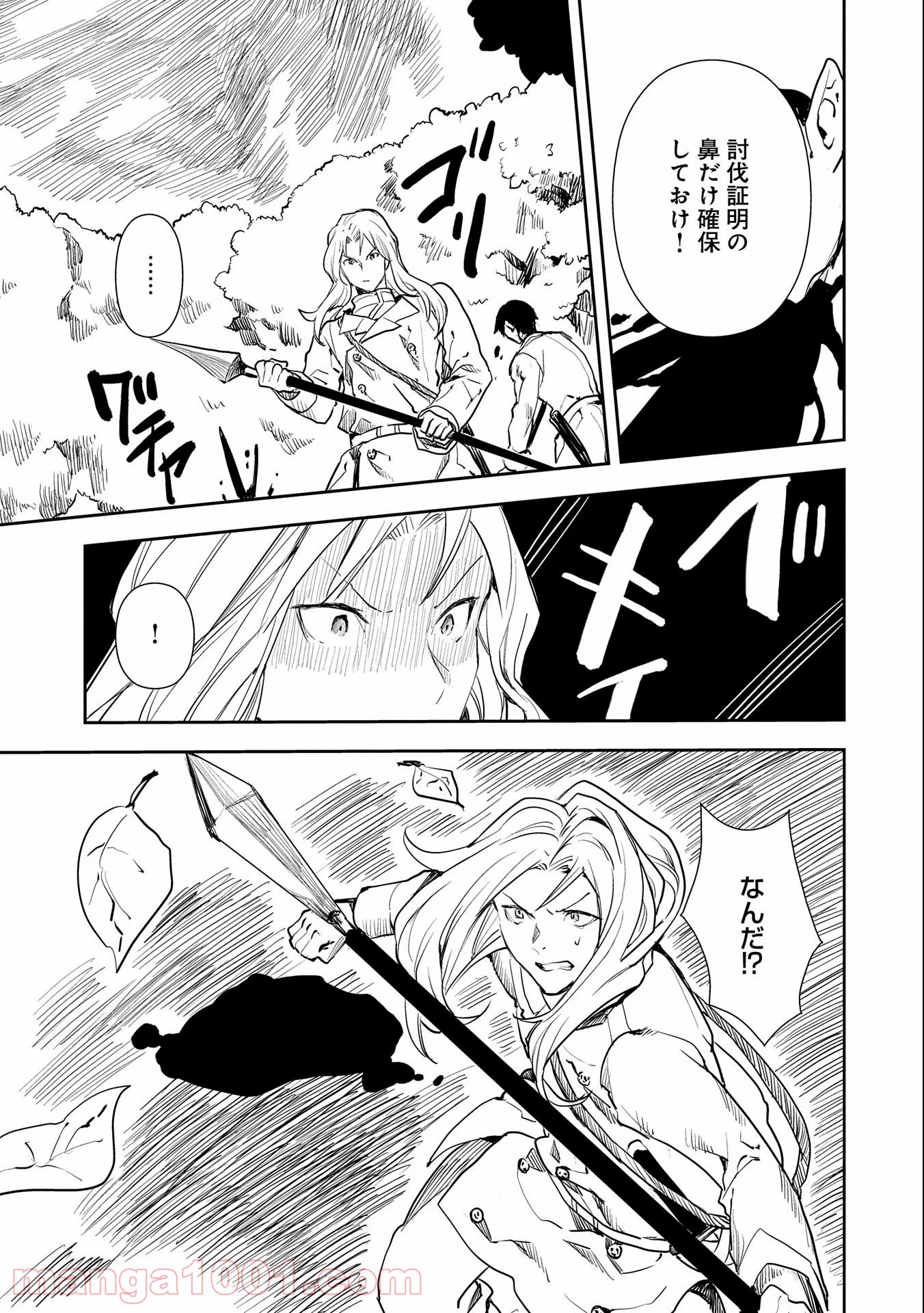 P41