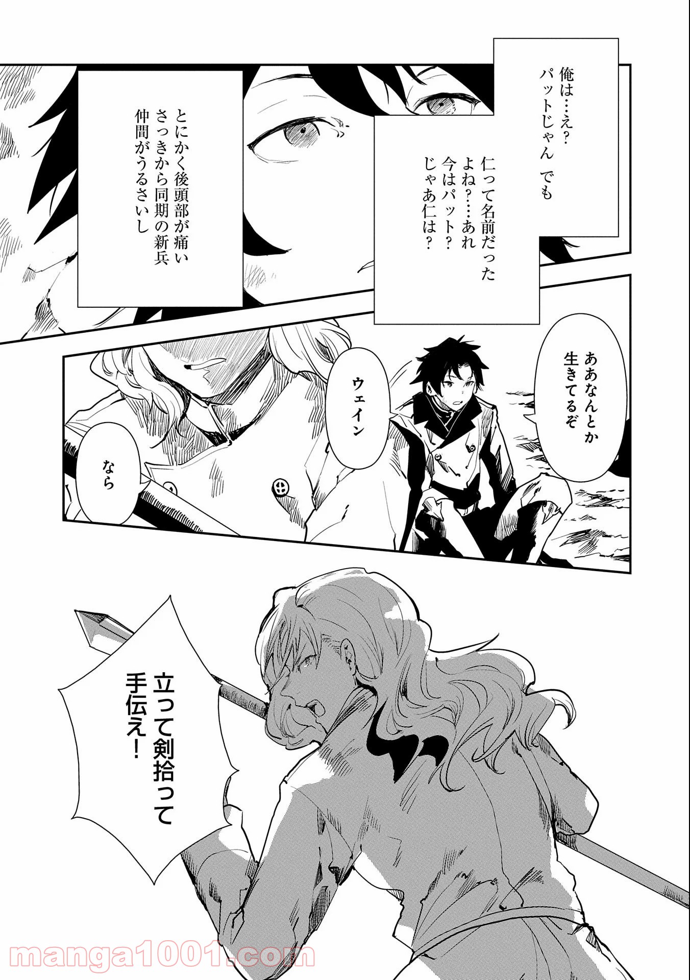 P7