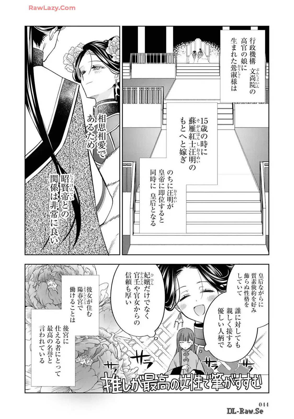 P12