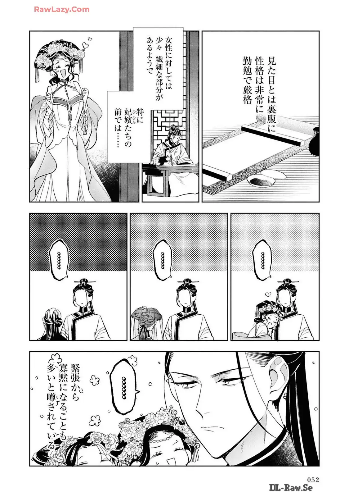 P20