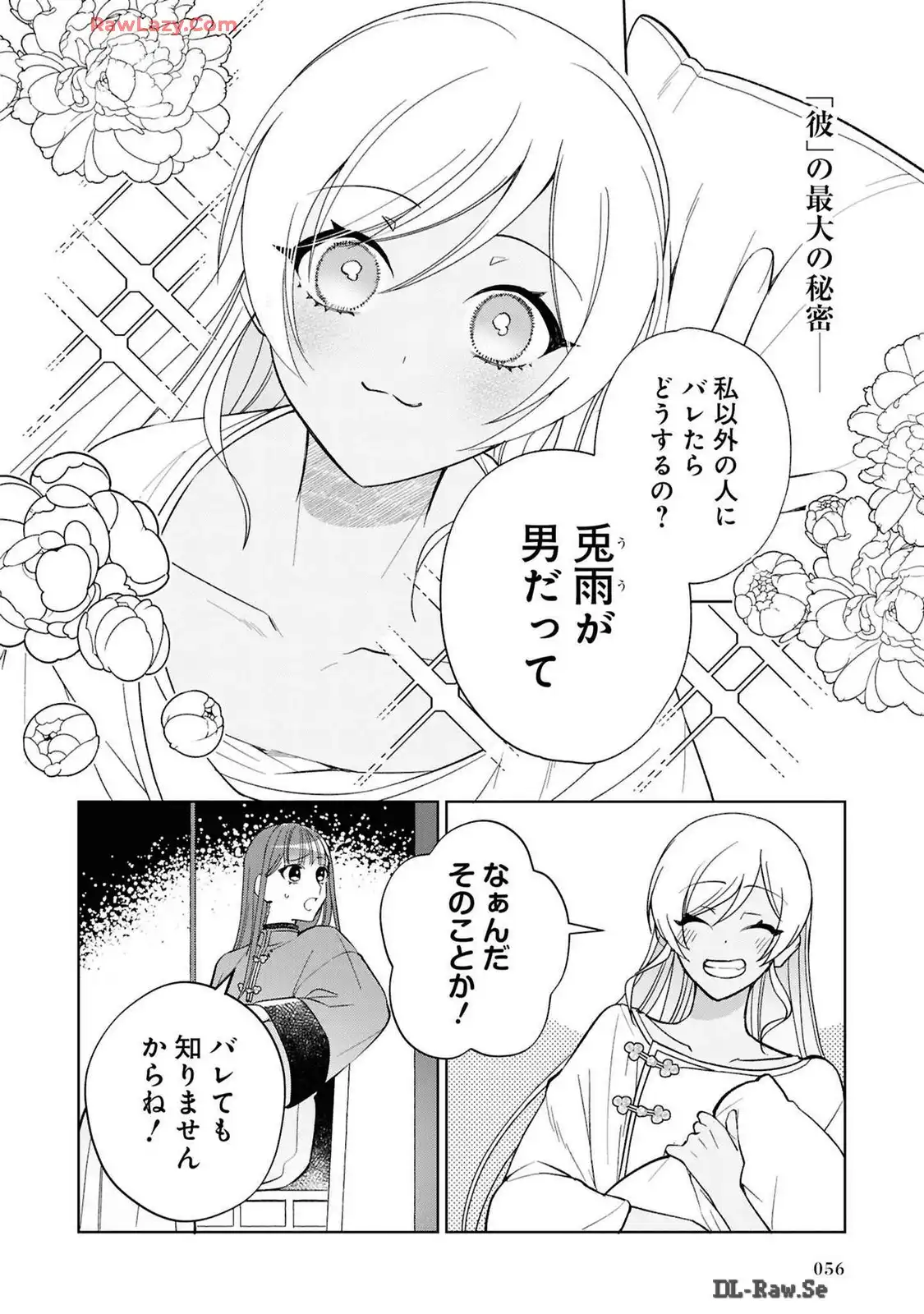 P24