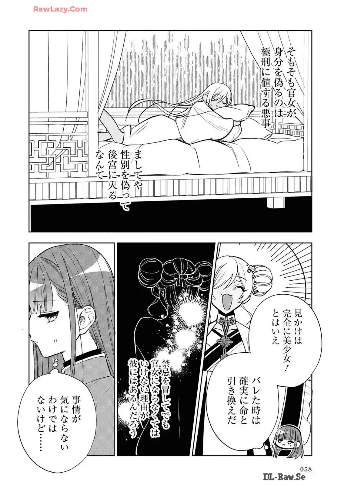 P26