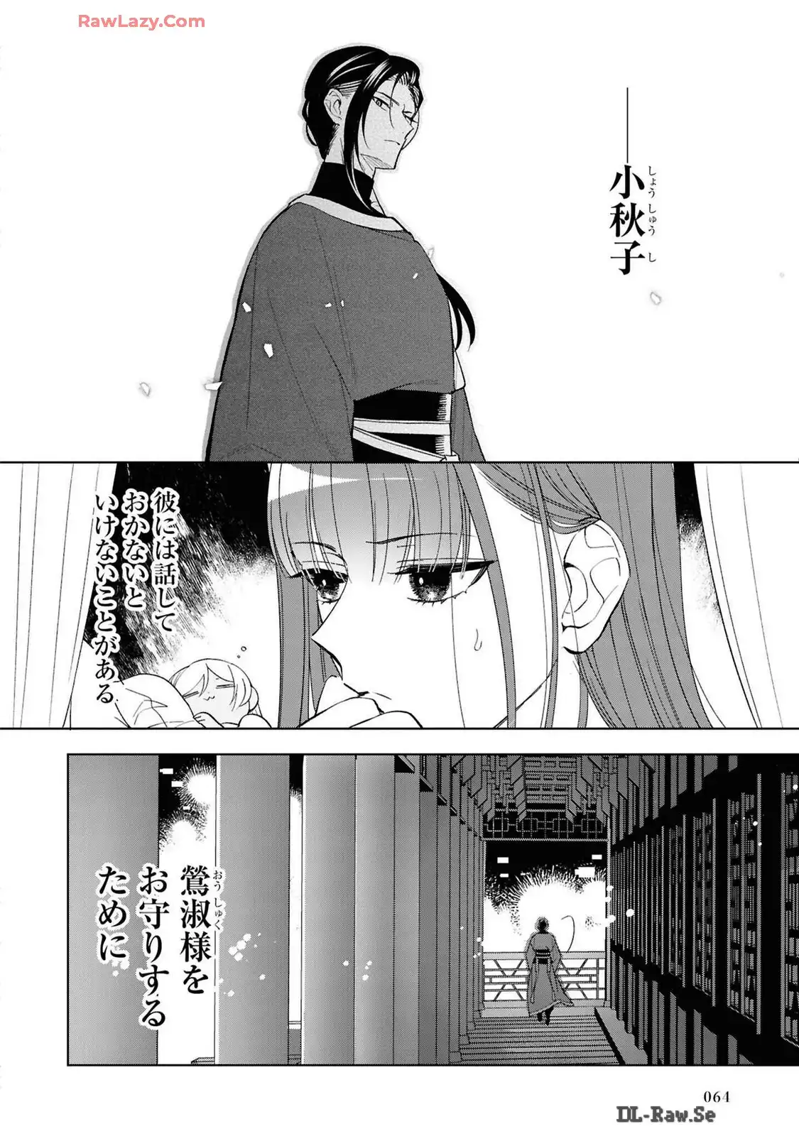P32