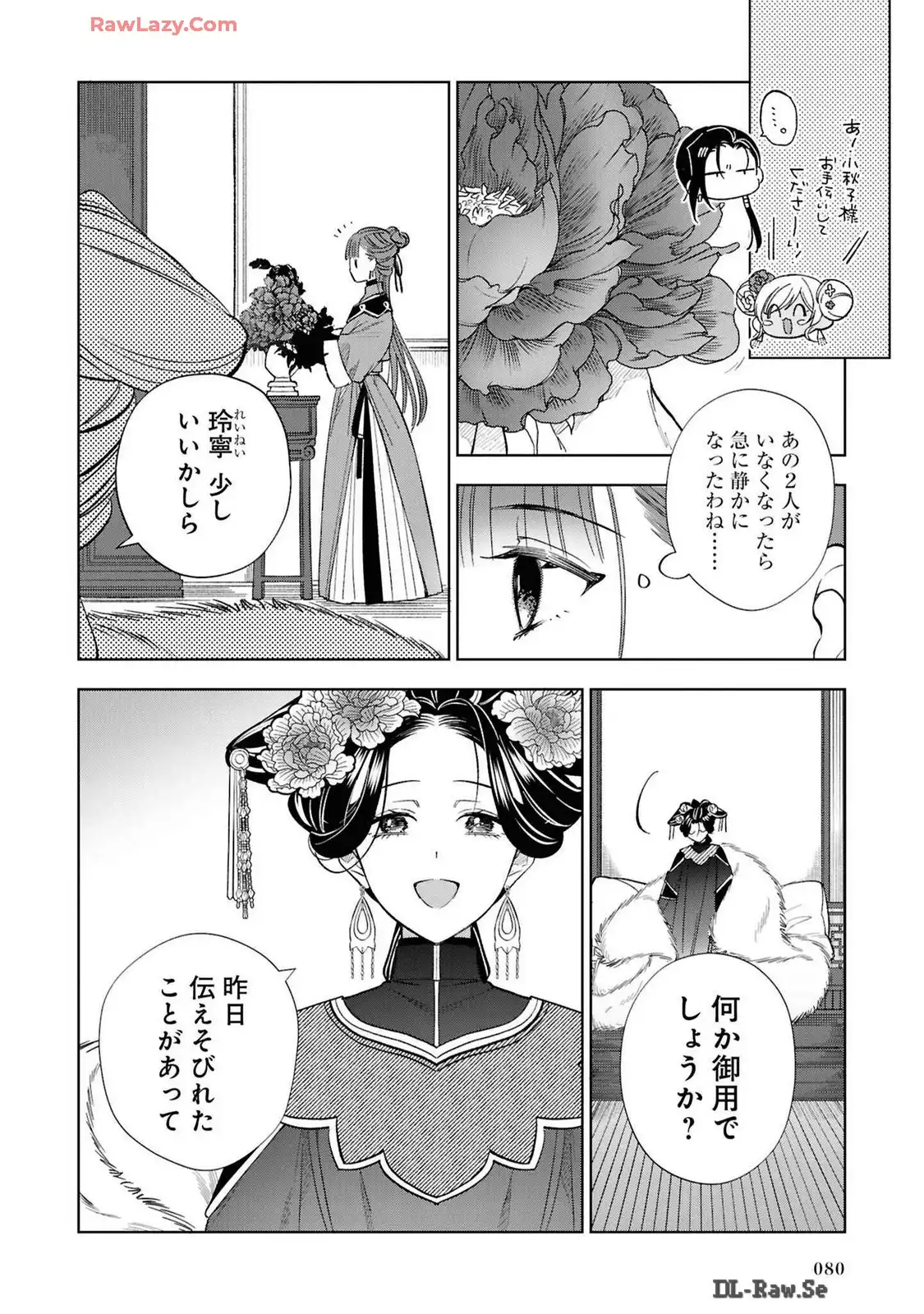 P14