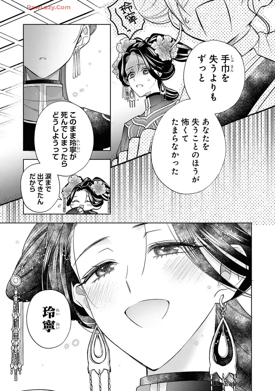 P21