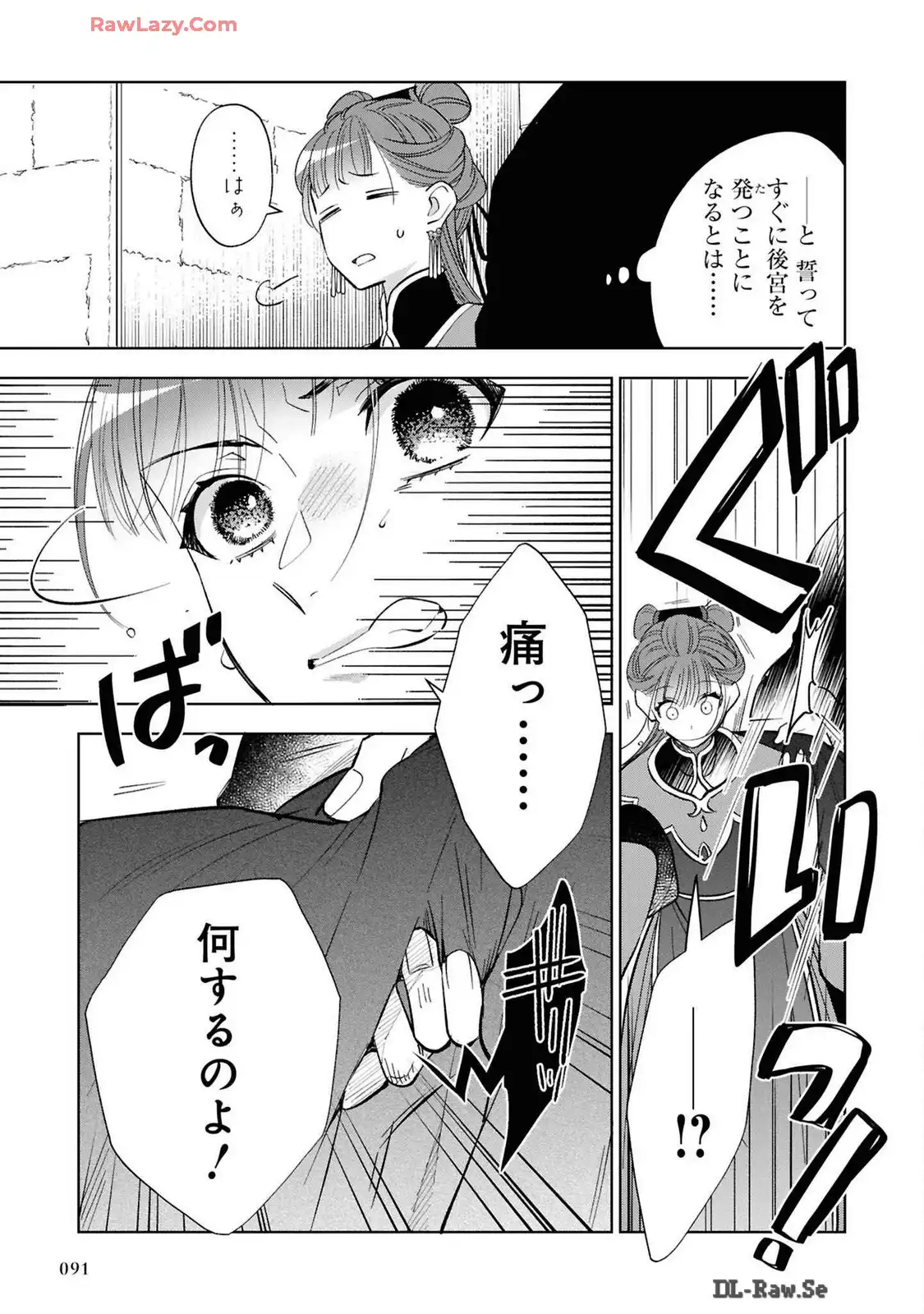 P25