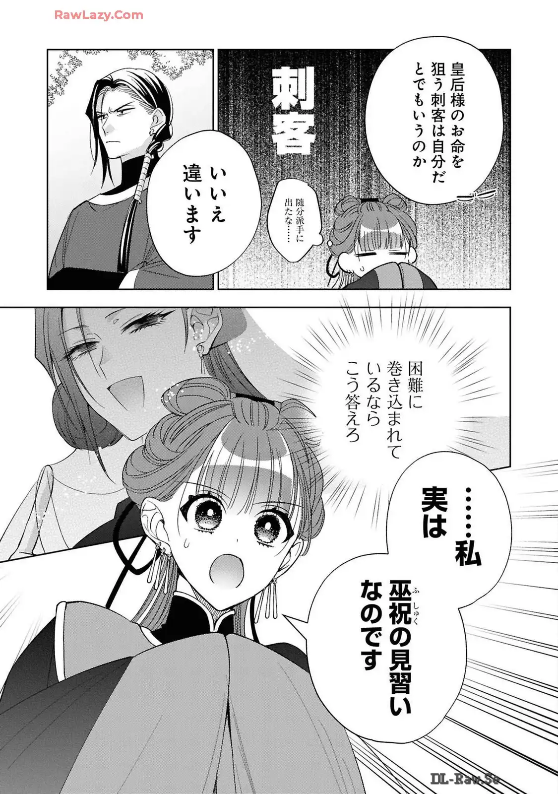 P27