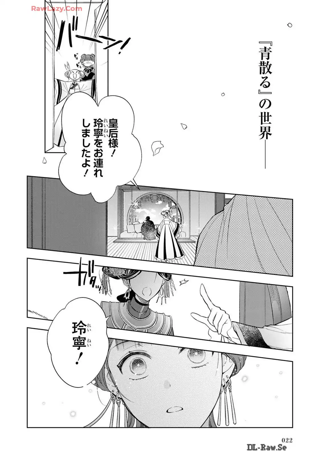 P20