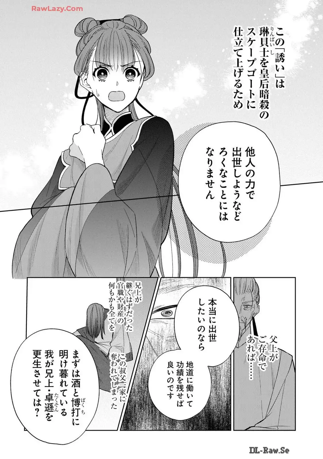 P27