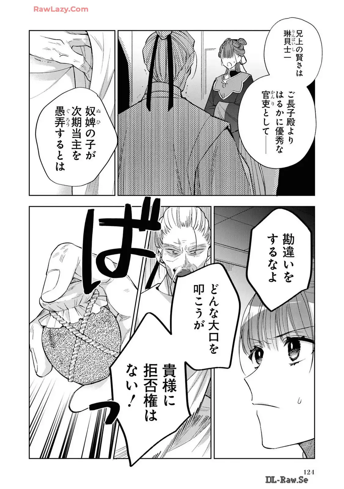 P28
