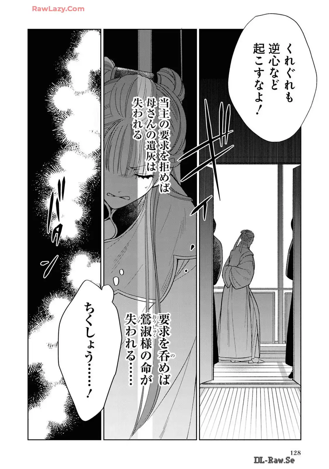 P32