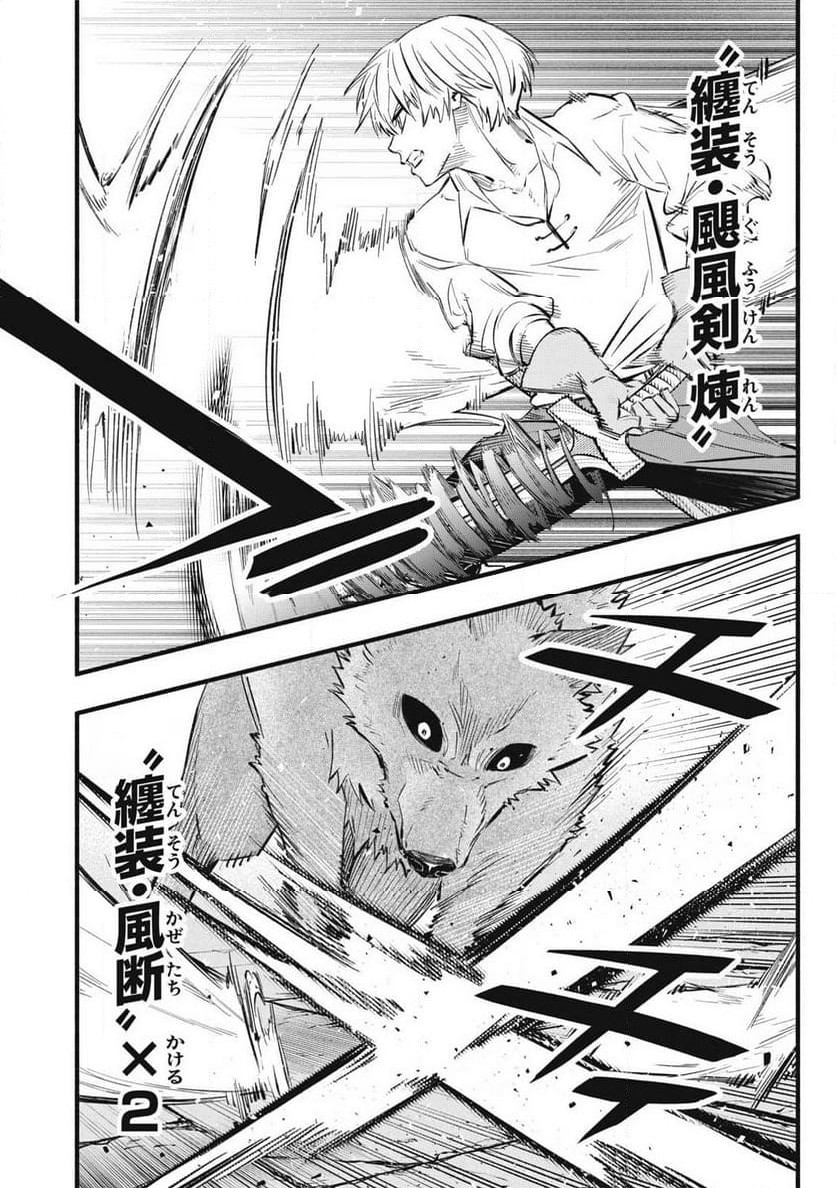 P16