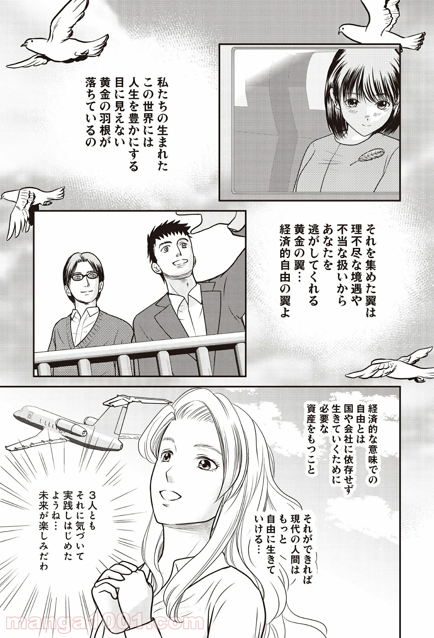 P19