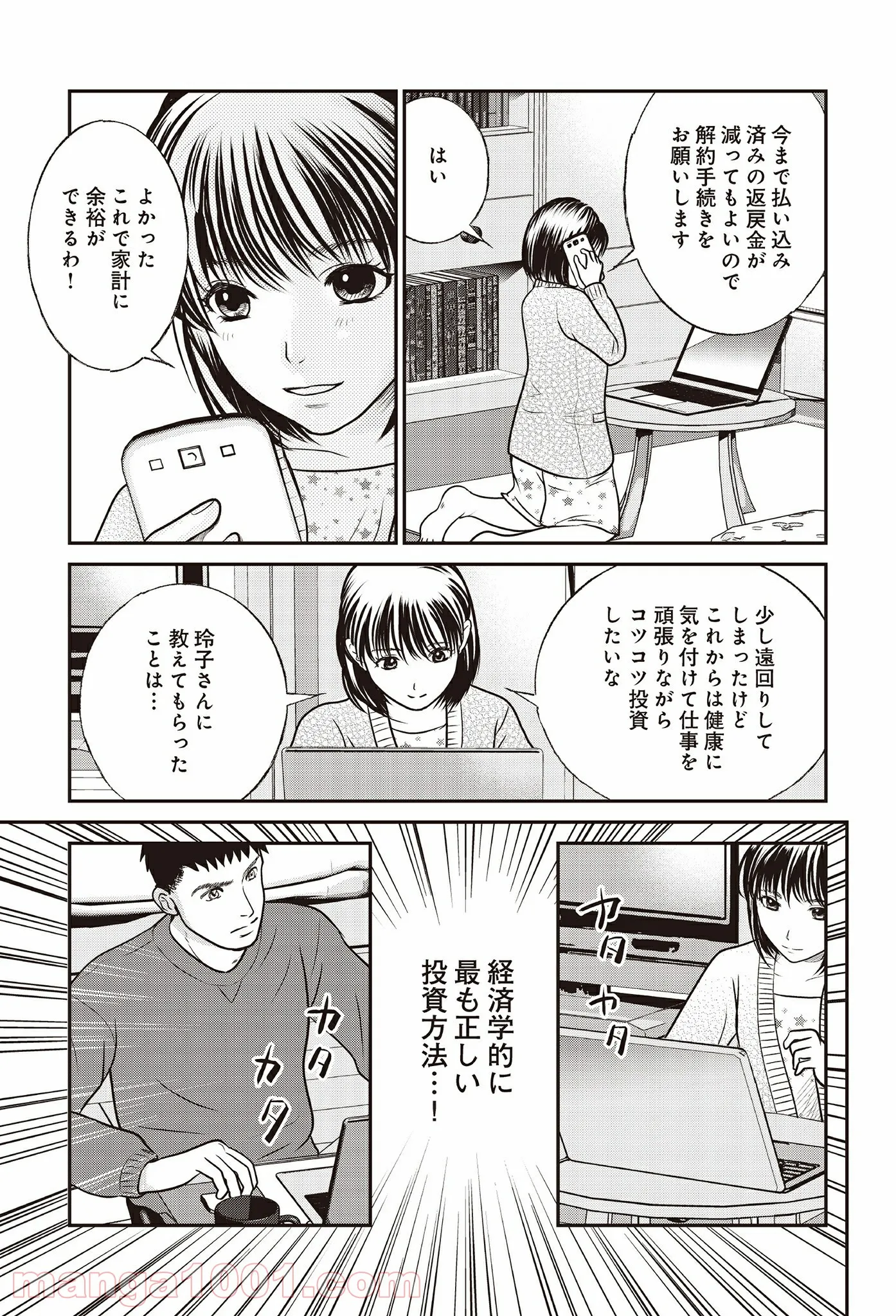 P3