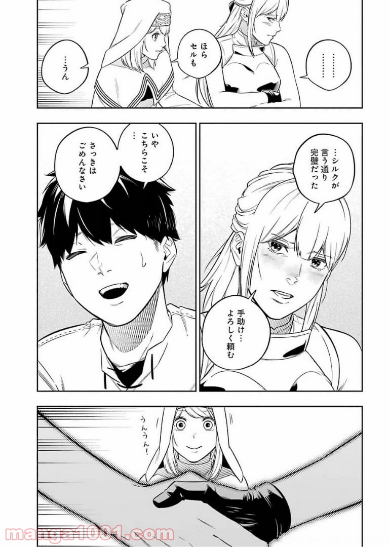 P11