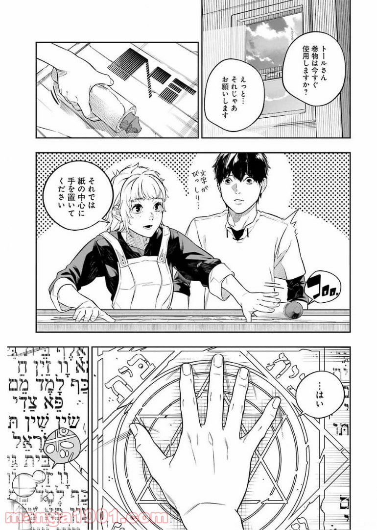 P3