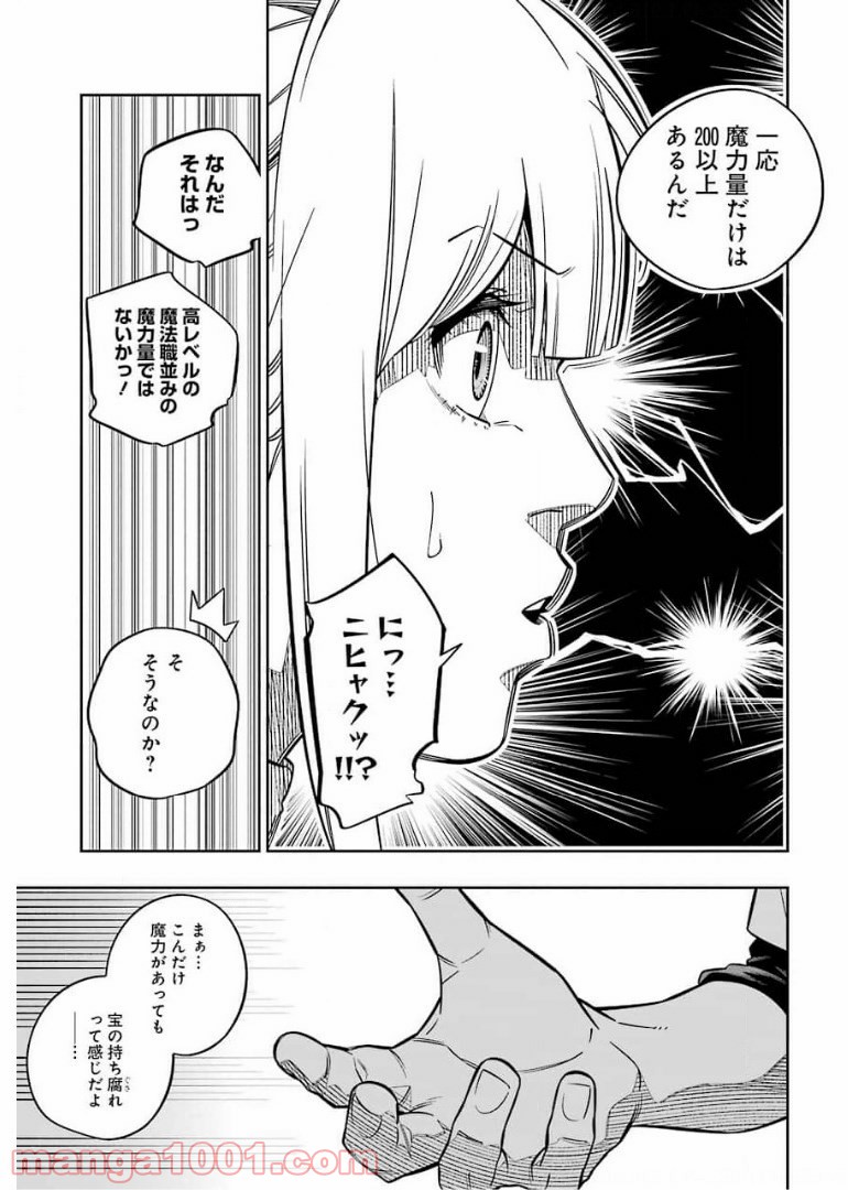 P25