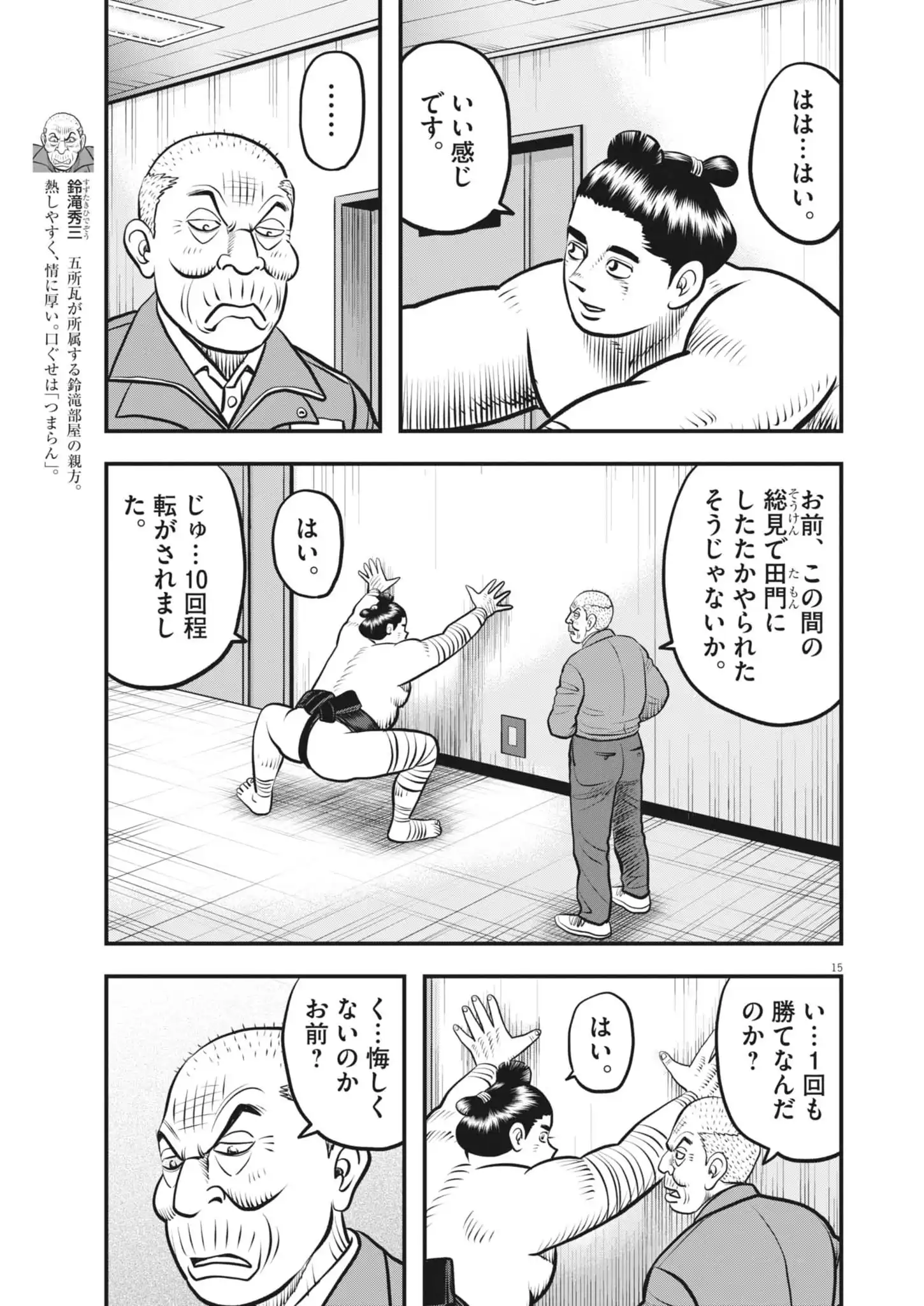P15