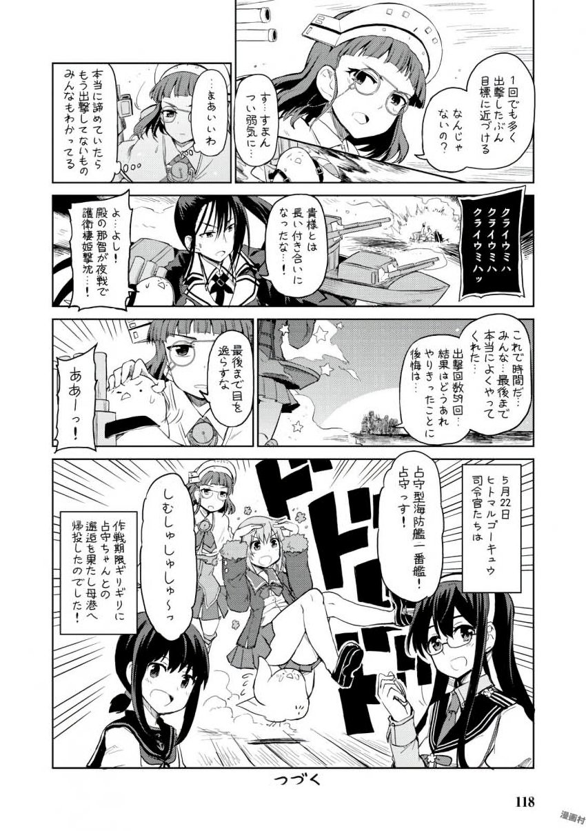 P36
