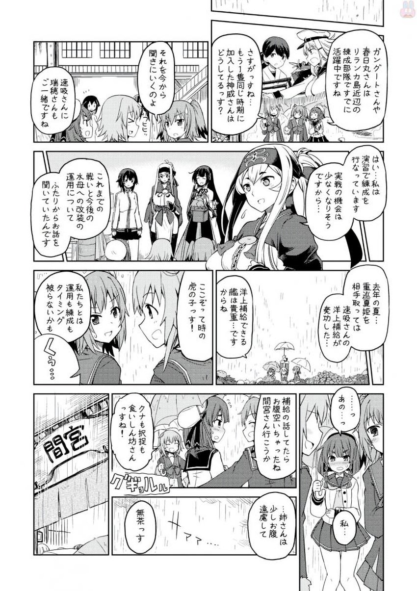 P38