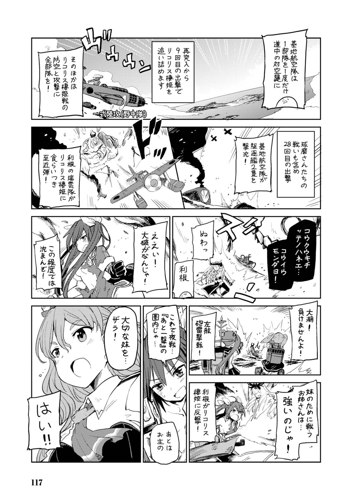 P29