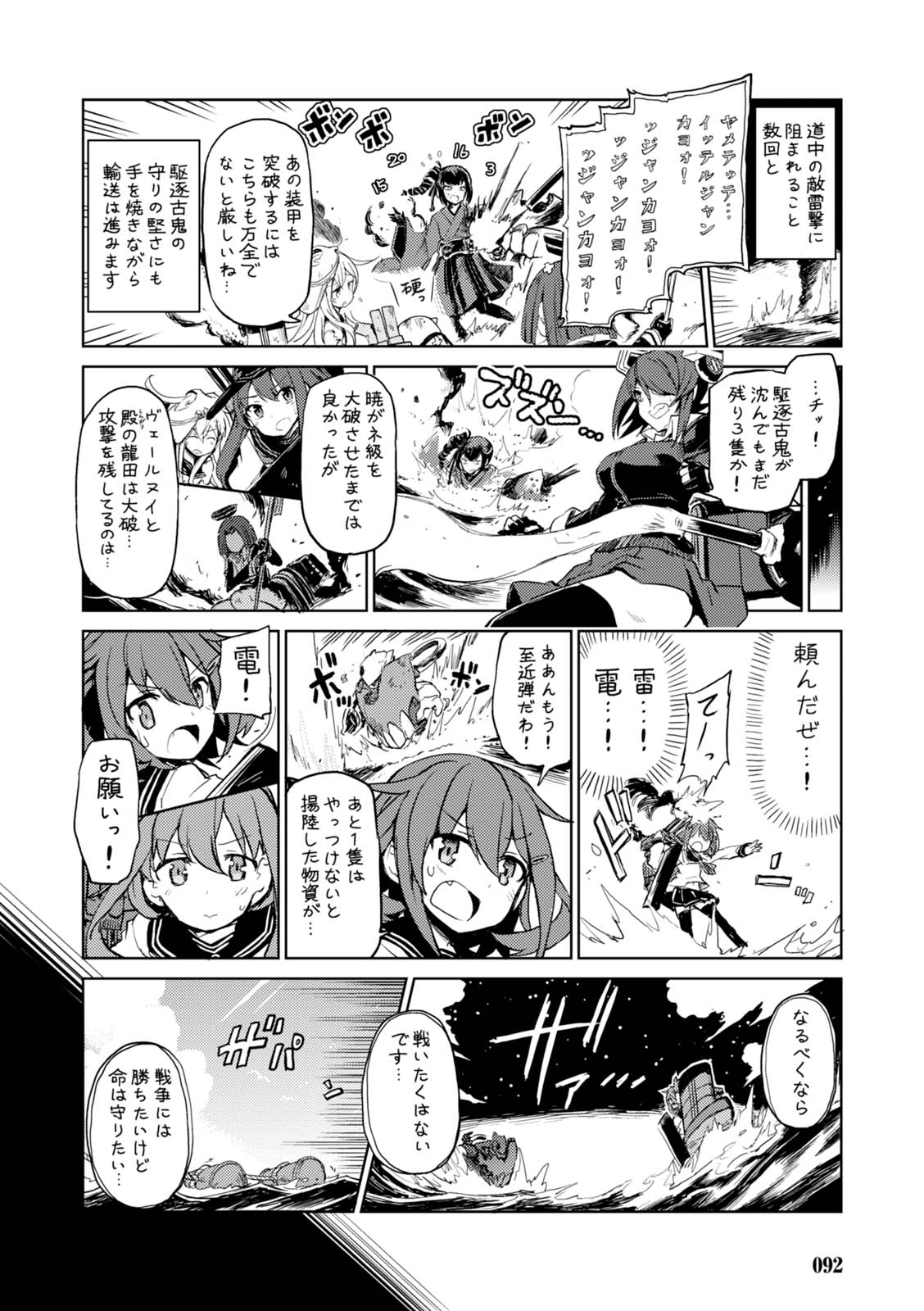 P4