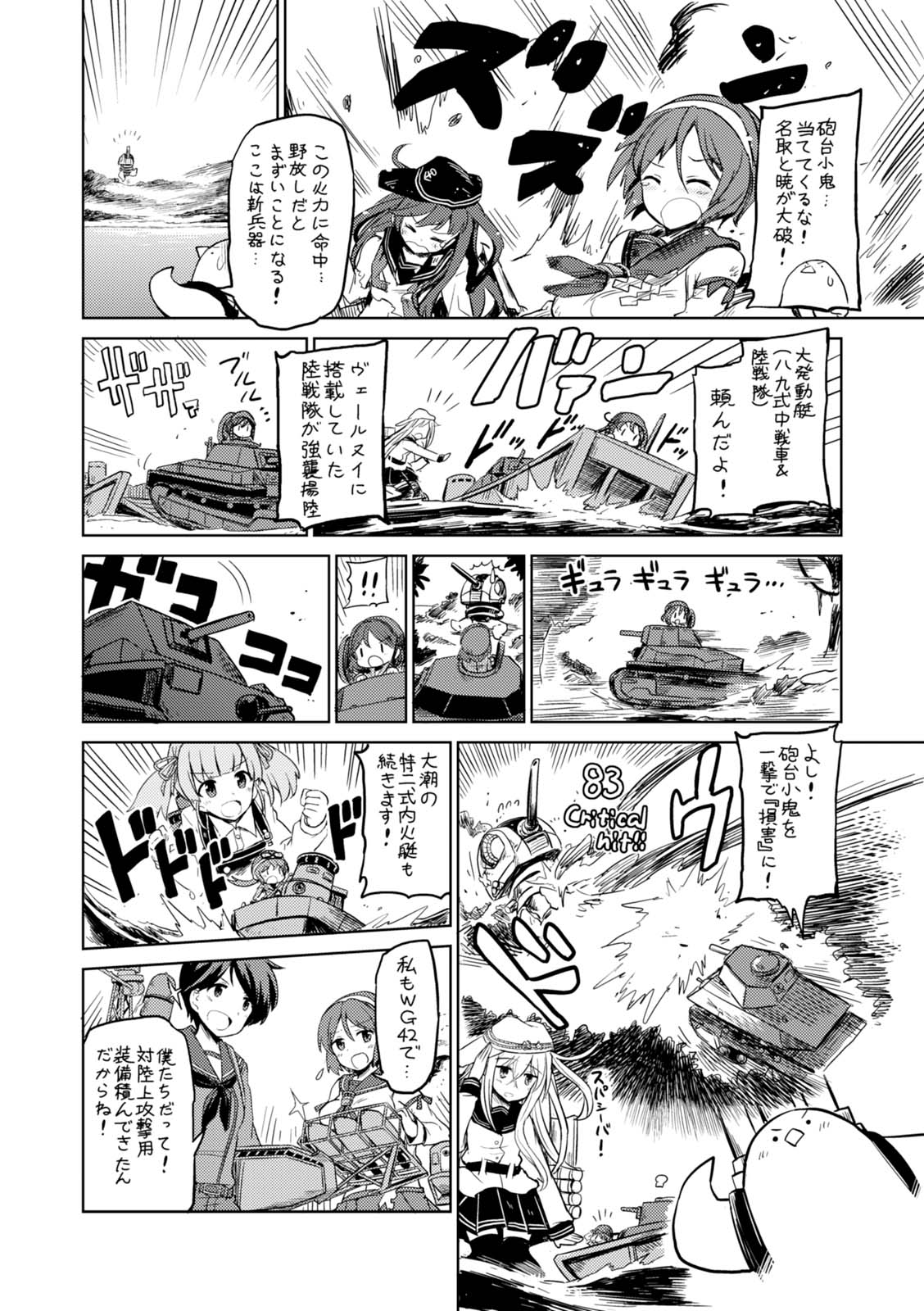 P39