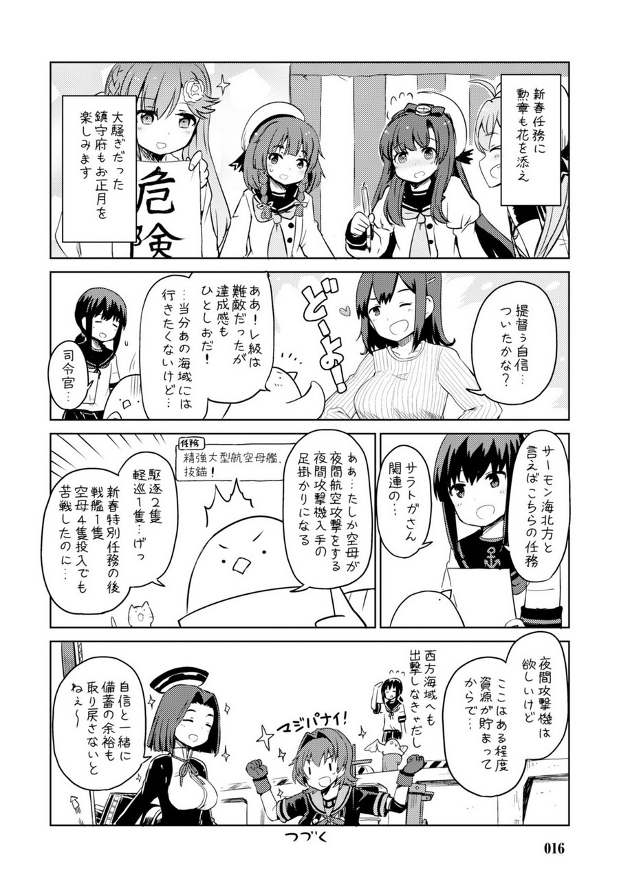 P14
