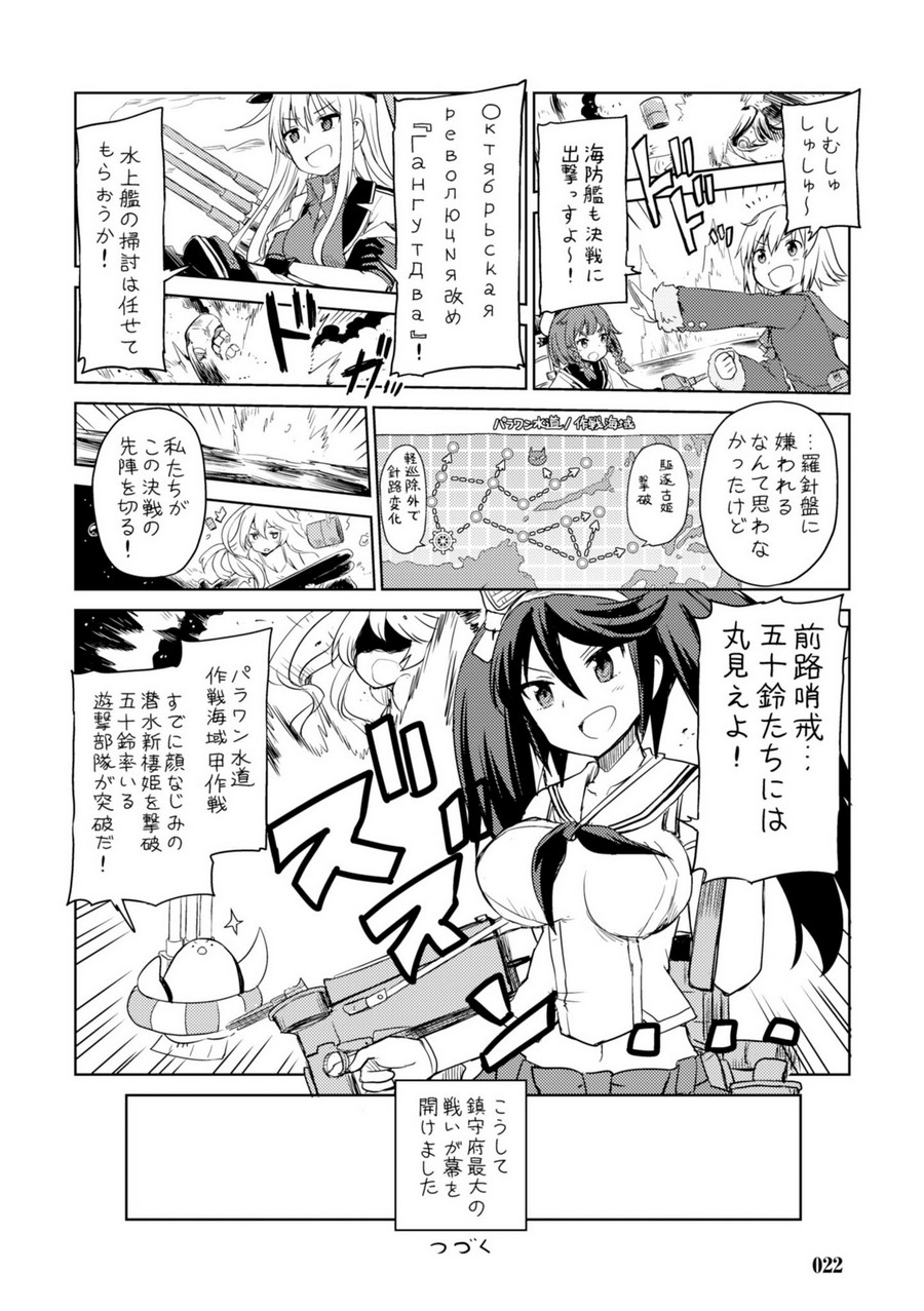 P20