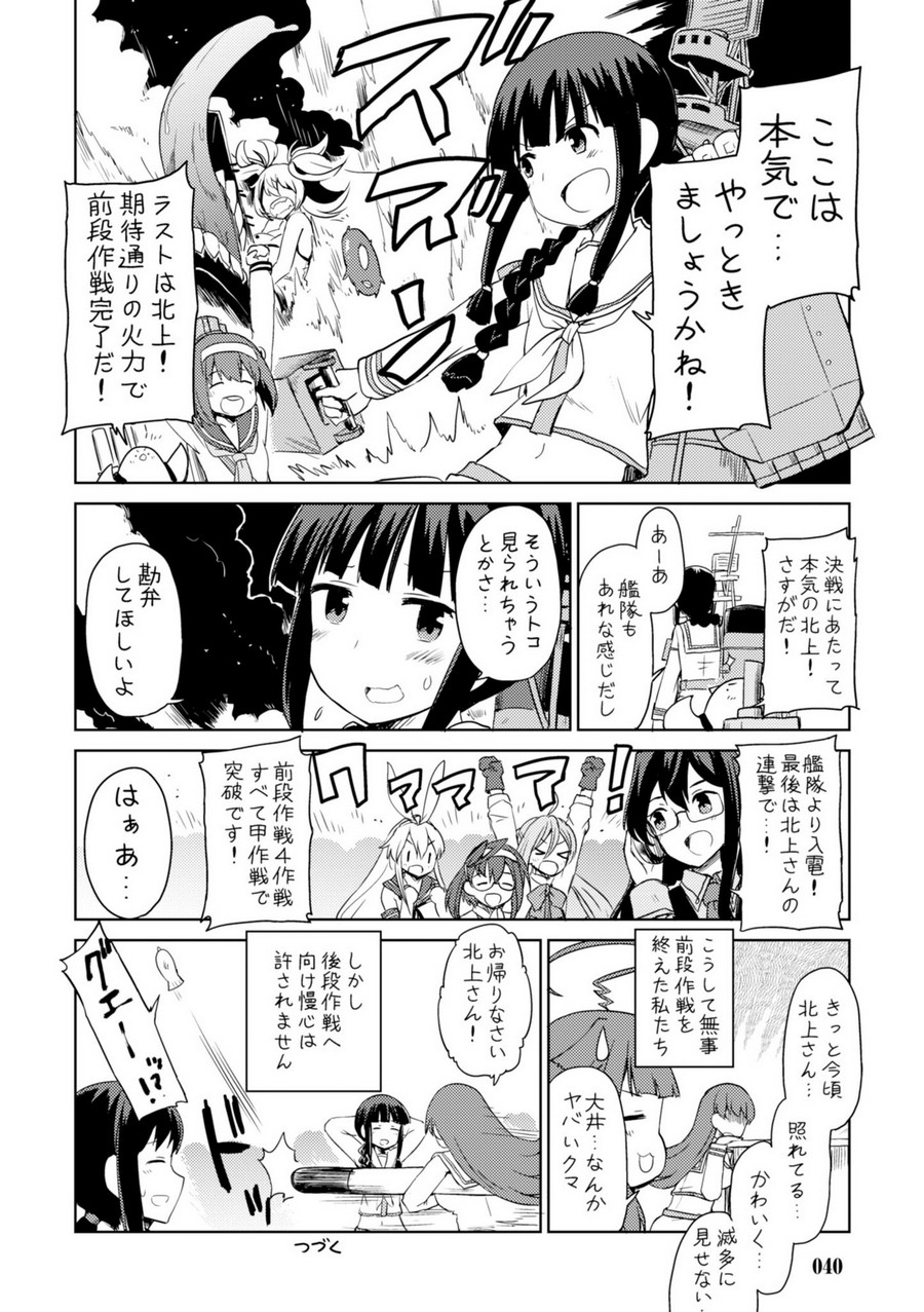 P38
