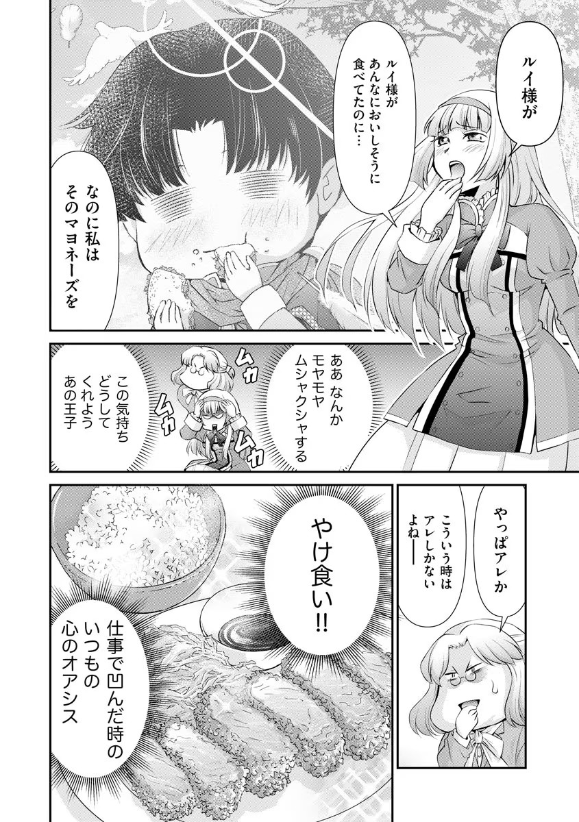 P10