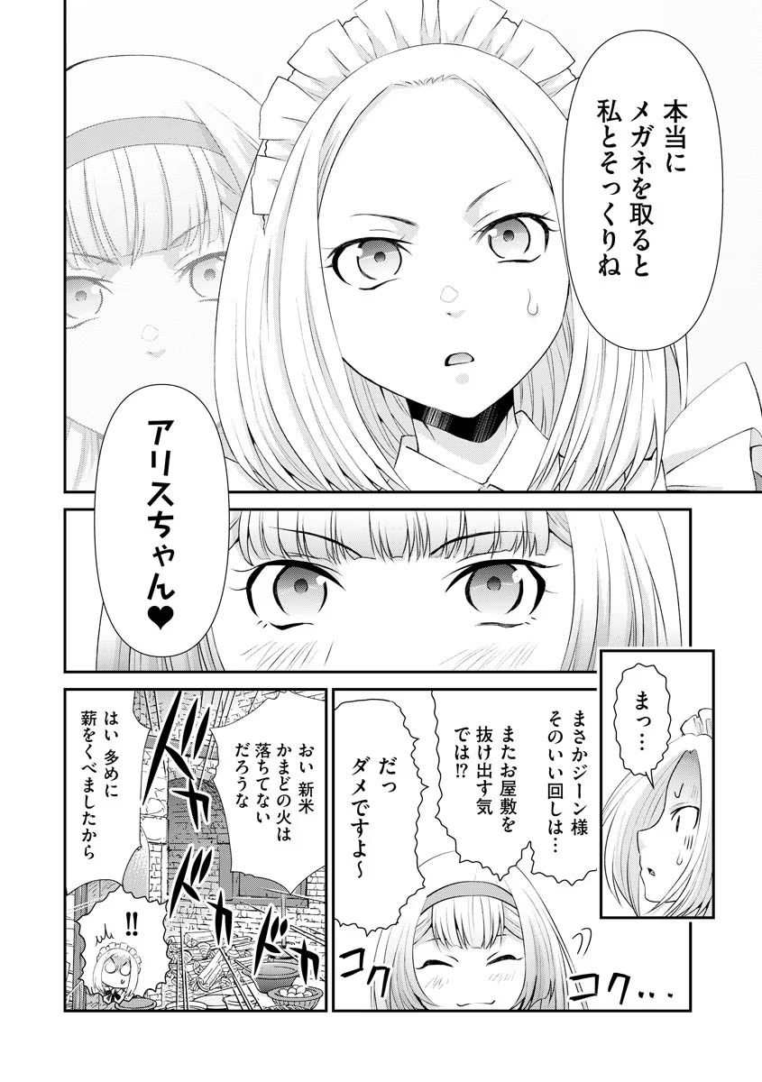 P26