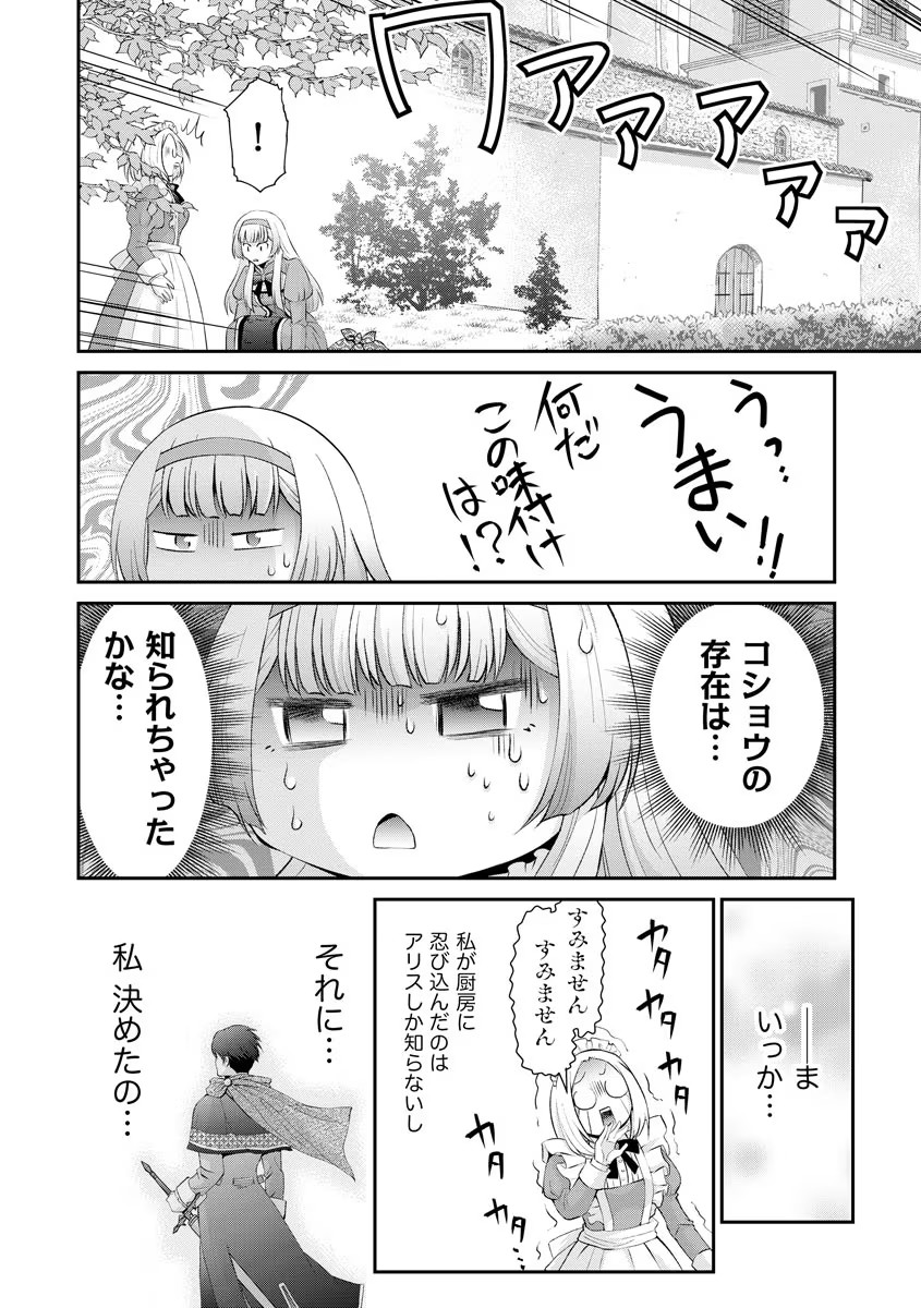 P30