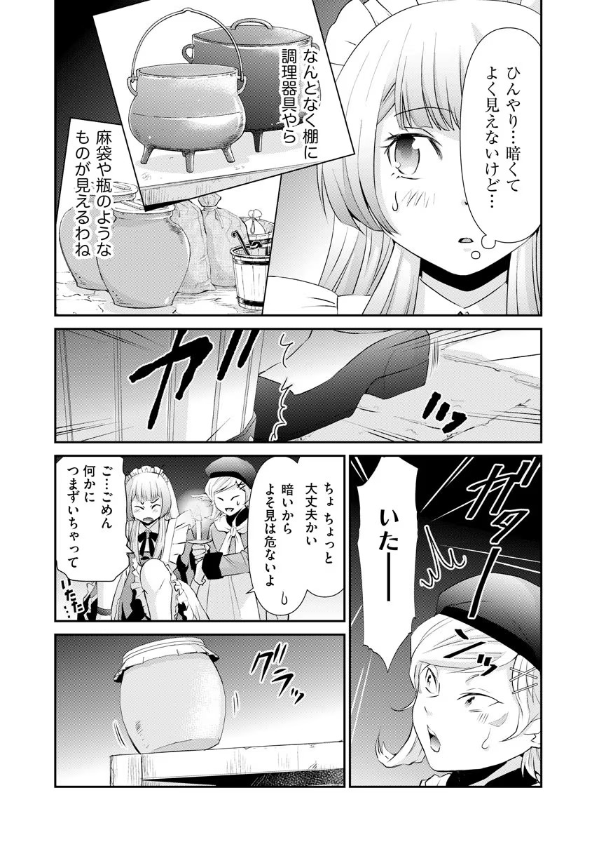 P25