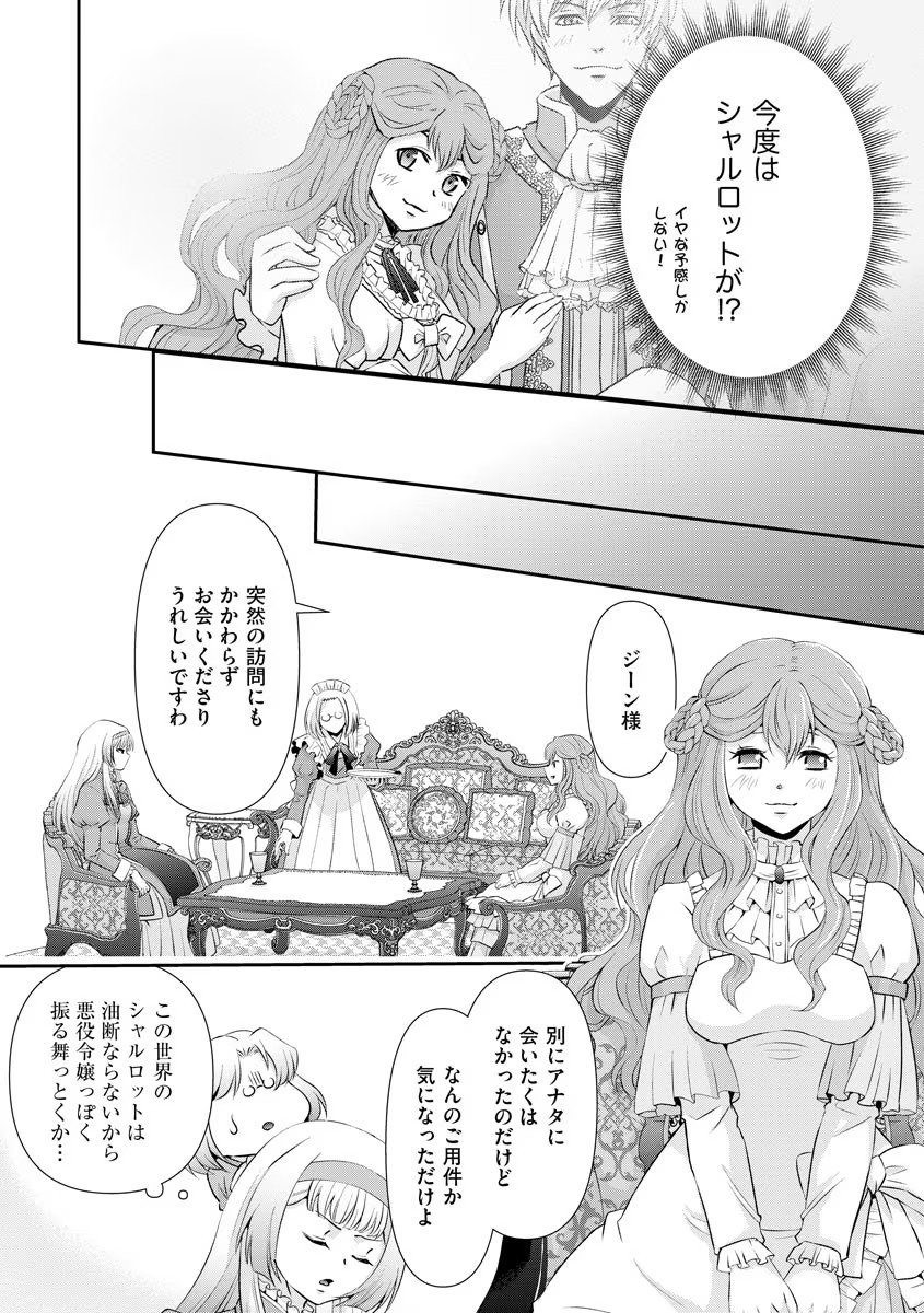 P26
