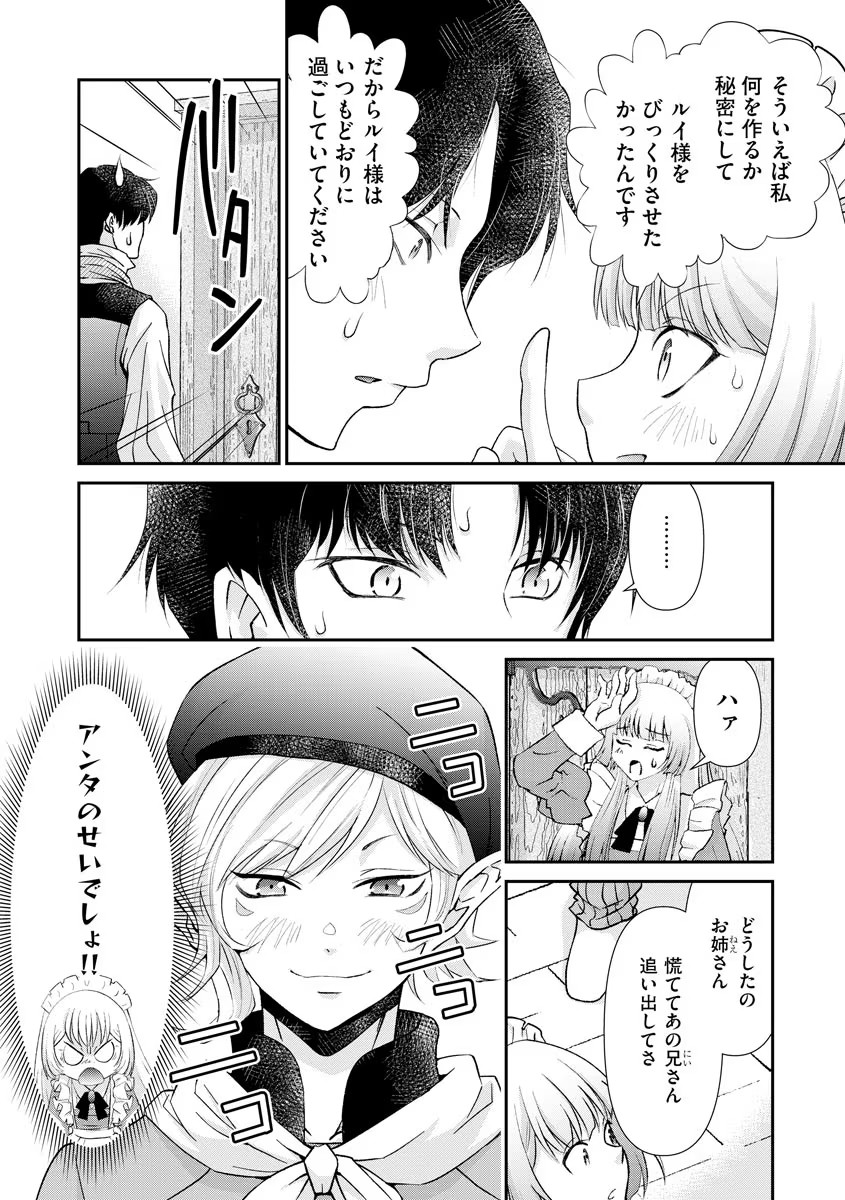 P25