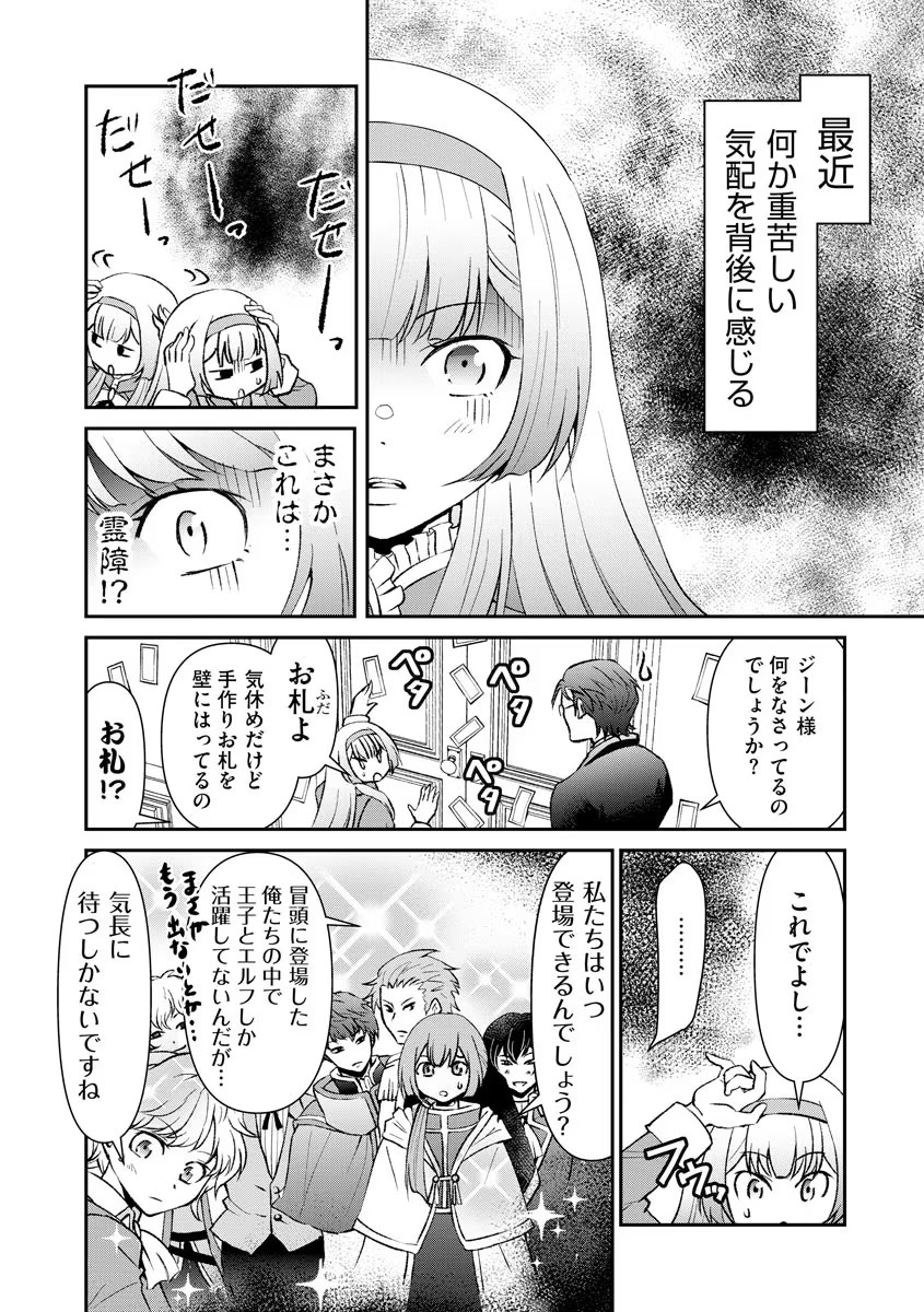 P33