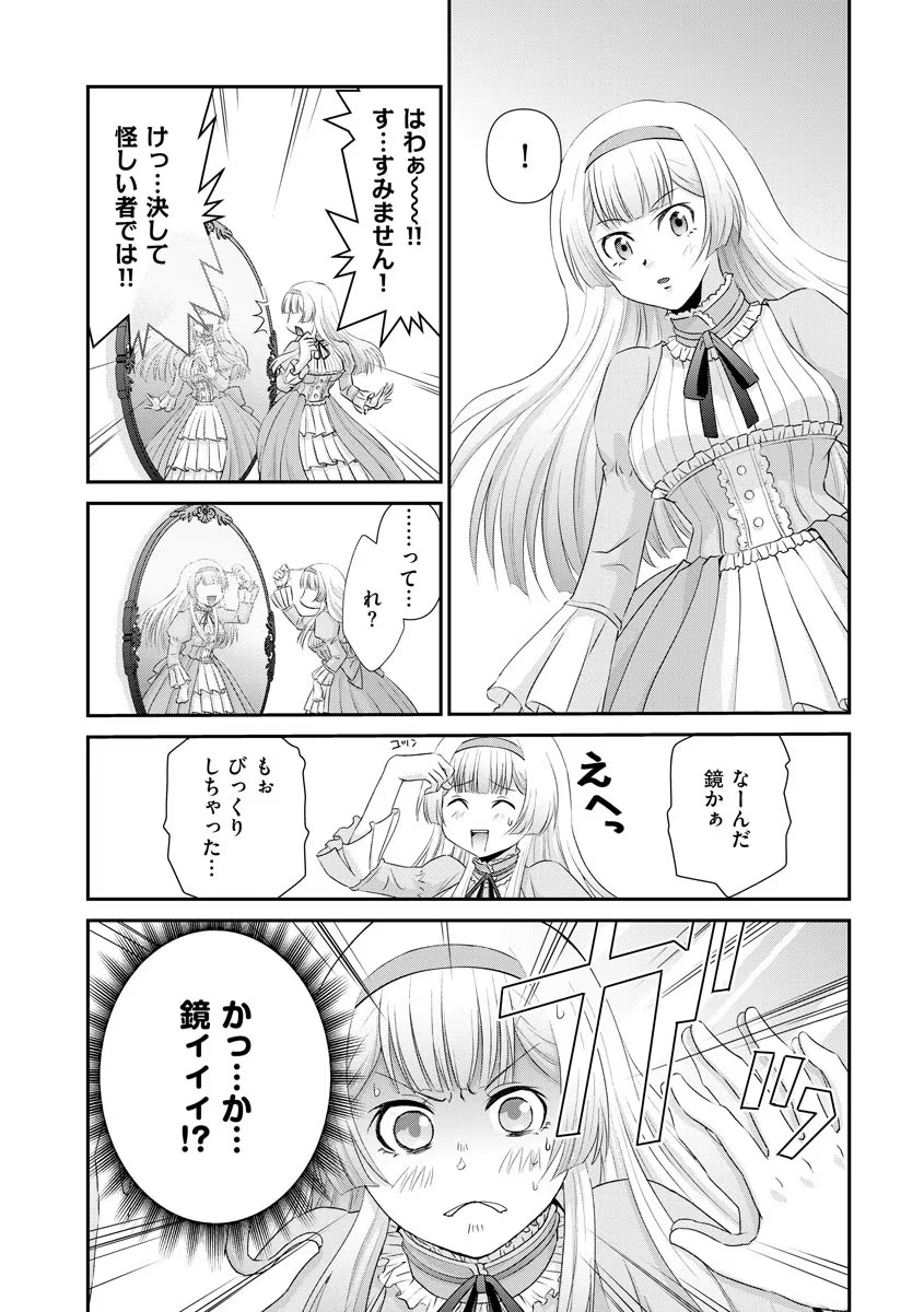 P13